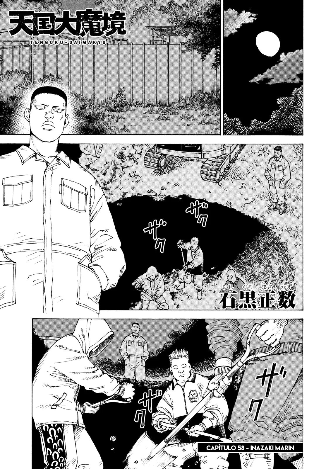 Read Heavenly Delusion Pt Manga Online
