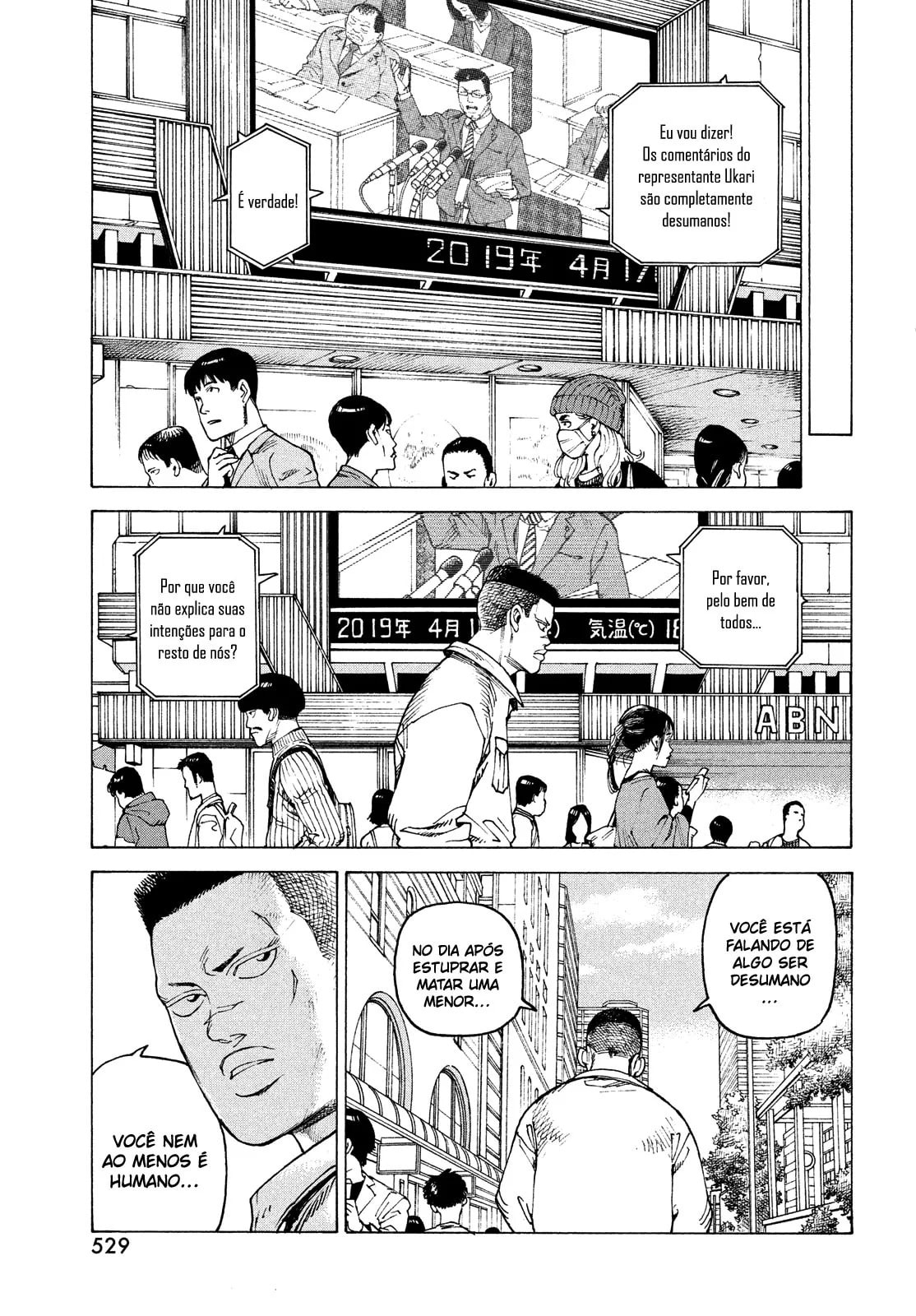Read Heavenly Delusion Pt Manga Online