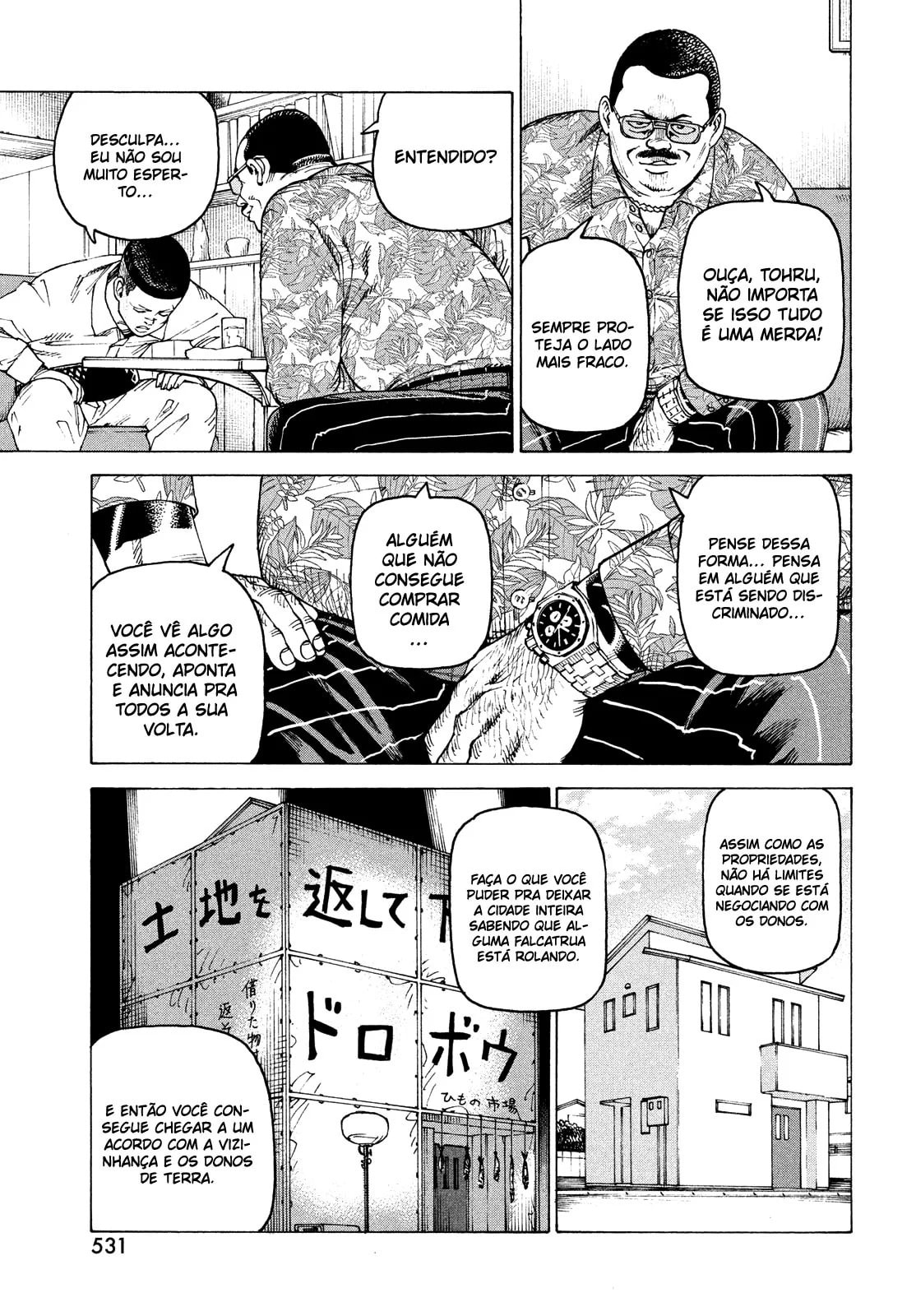 Read Heavenly Delusion Pt Manga Online