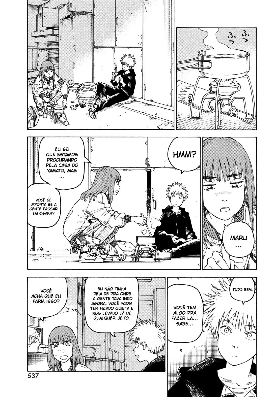 Read Heavenly Delusion Pt Manga Online