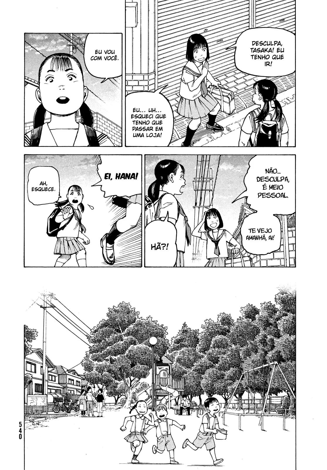 Read Heavenly Delusion Pt Manga Online