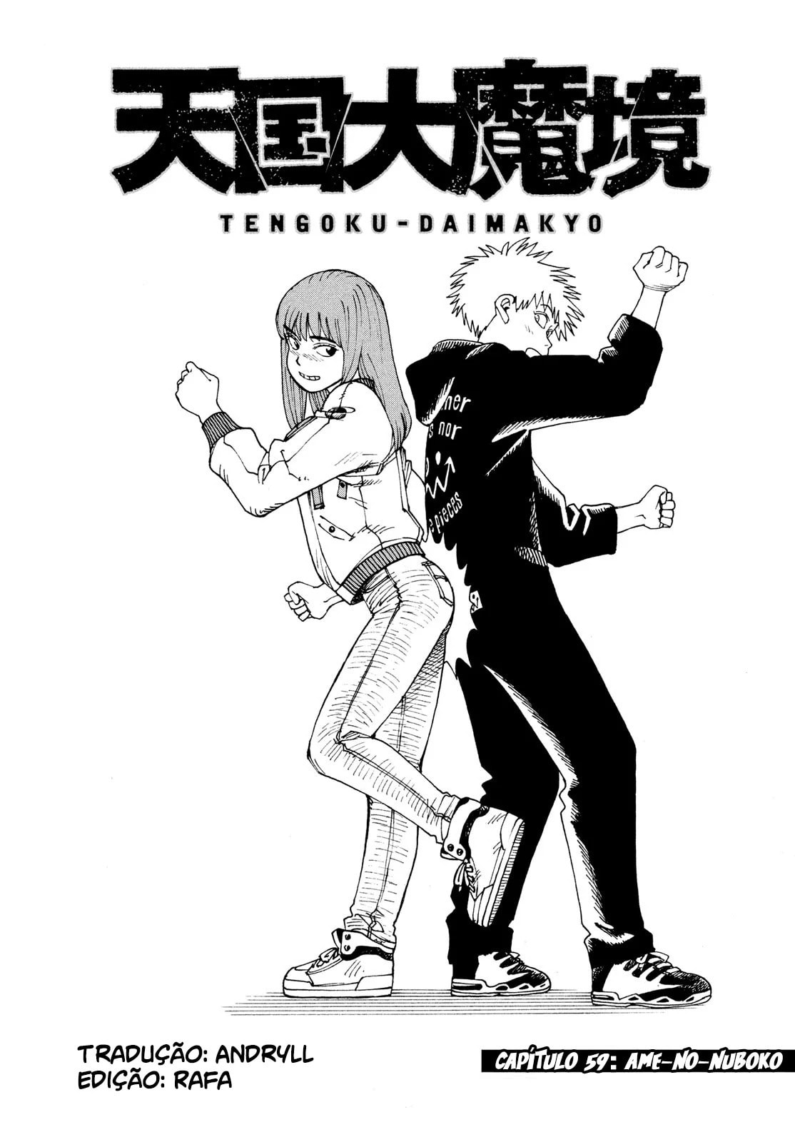Read Heavenly Delusion Pt Manga Online