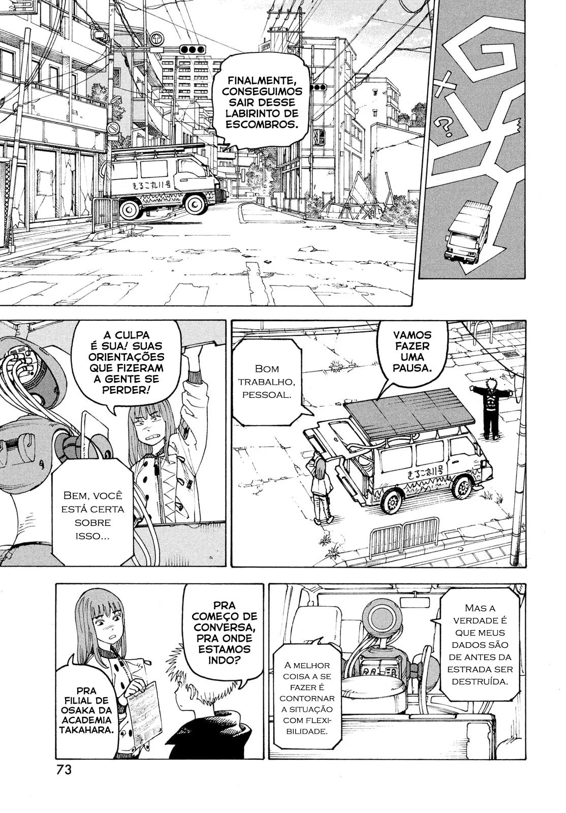 Read Heavenly Delusion Pt Manga Online