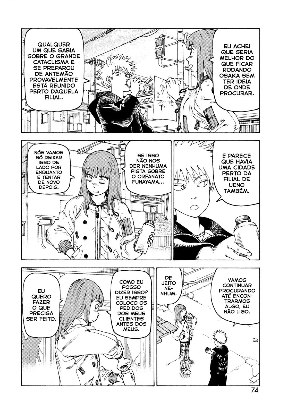 Read Heavenly Delusion Pt Manga Online