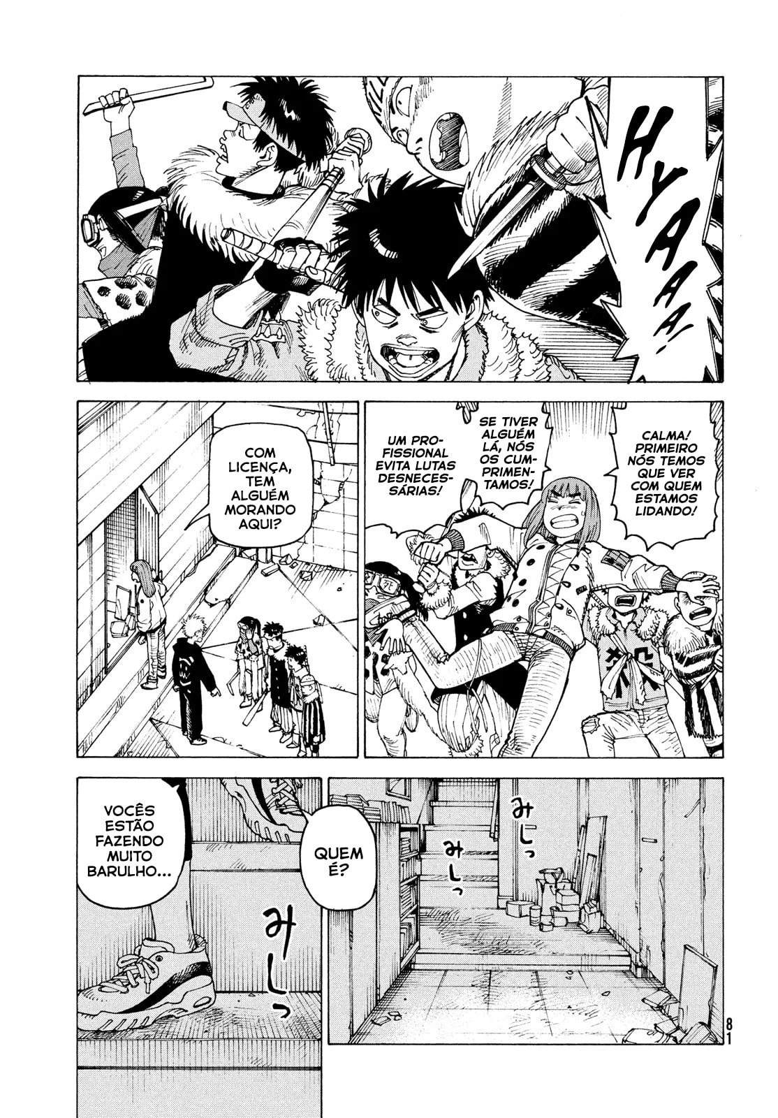 Read Heavenly Delusion Pt Manga Online