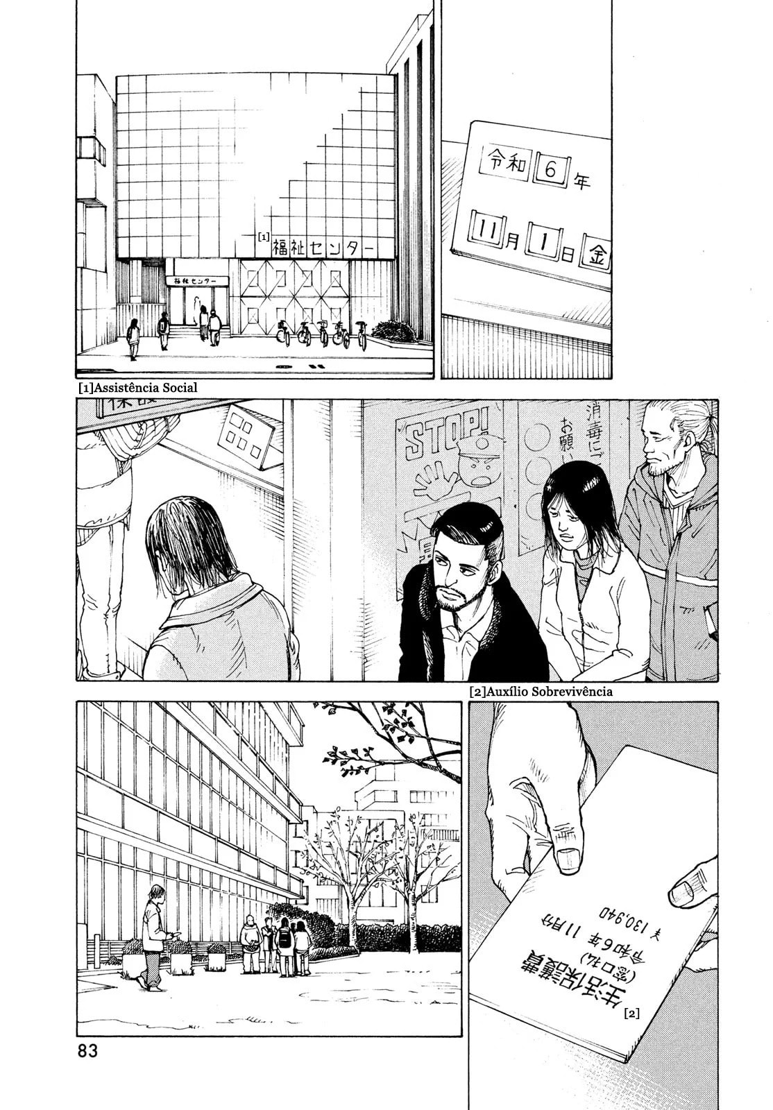 Read Heavenly Delusion Pt Manga Online