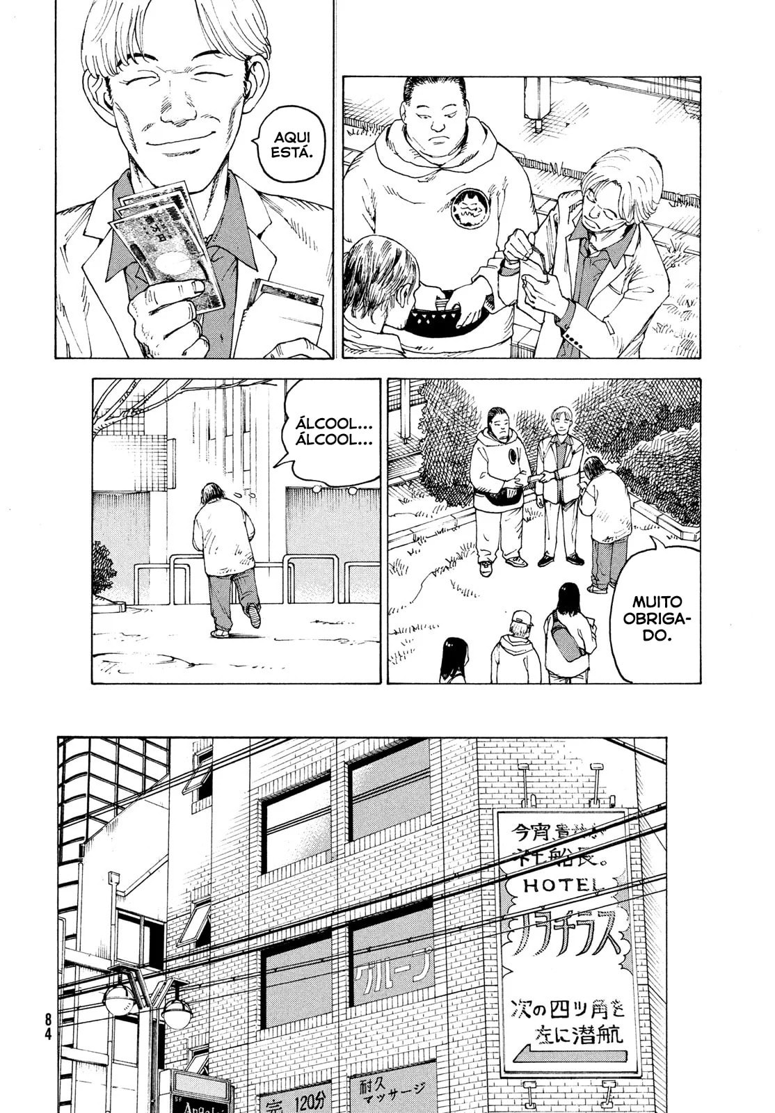 Read Heavenly Delusion Pt Manga Online