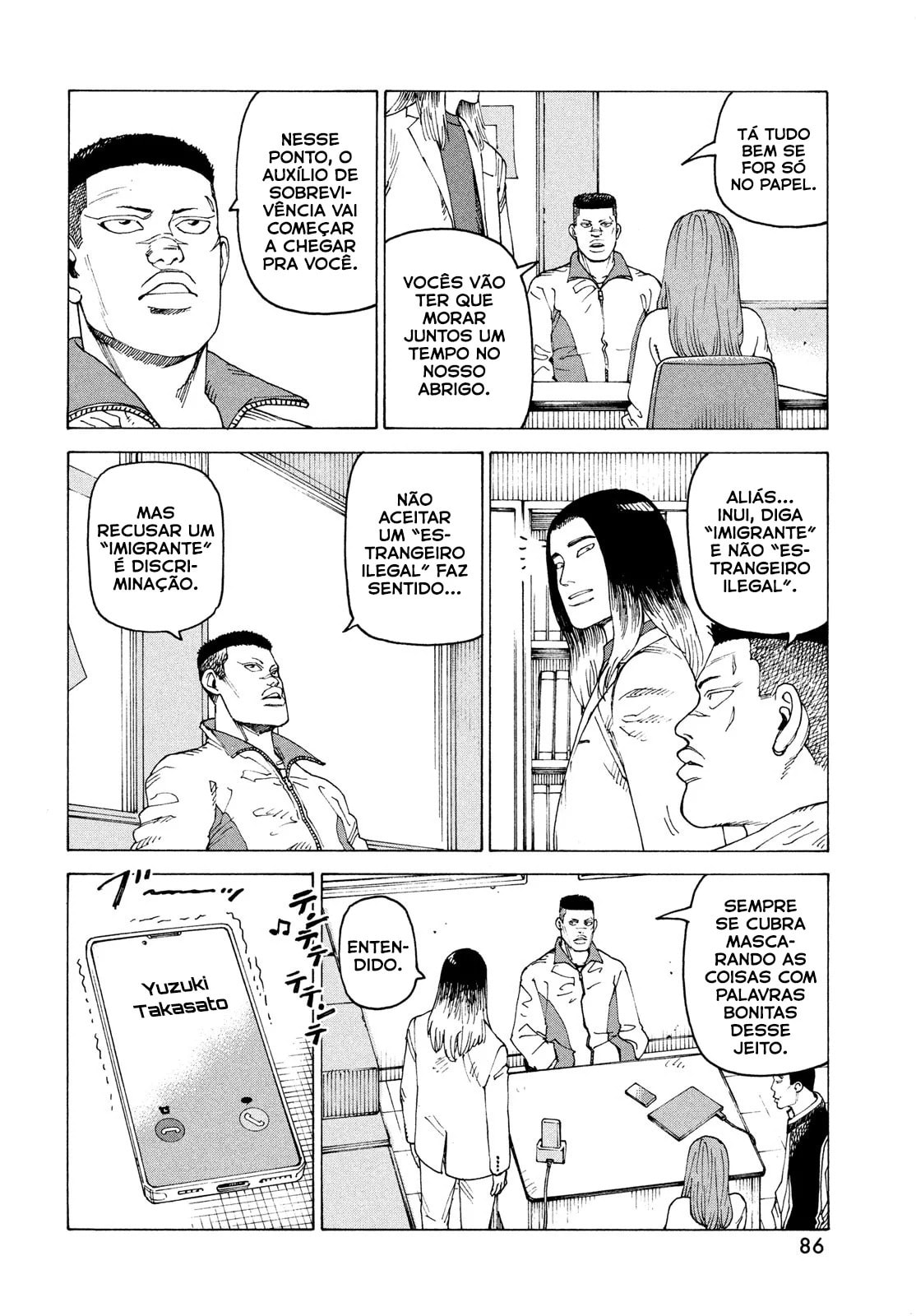 Read Heavenly Delusion Pt Manga Online