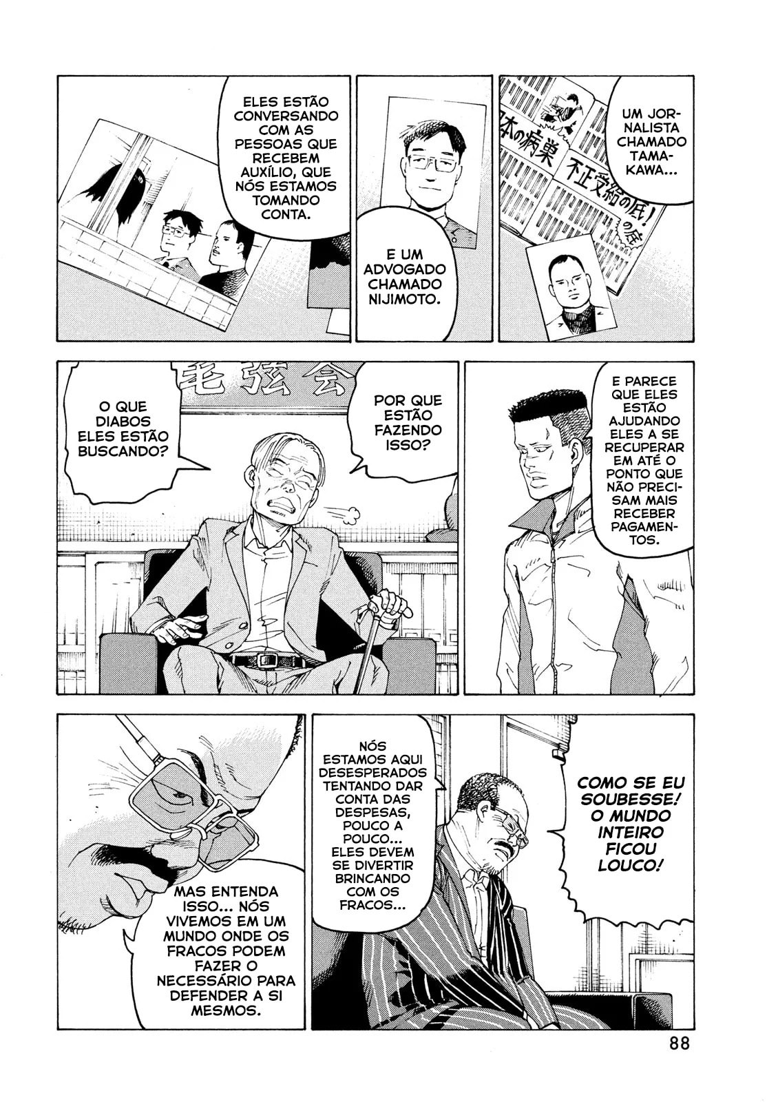 Read Heavenly Delusion Pt Manga Online