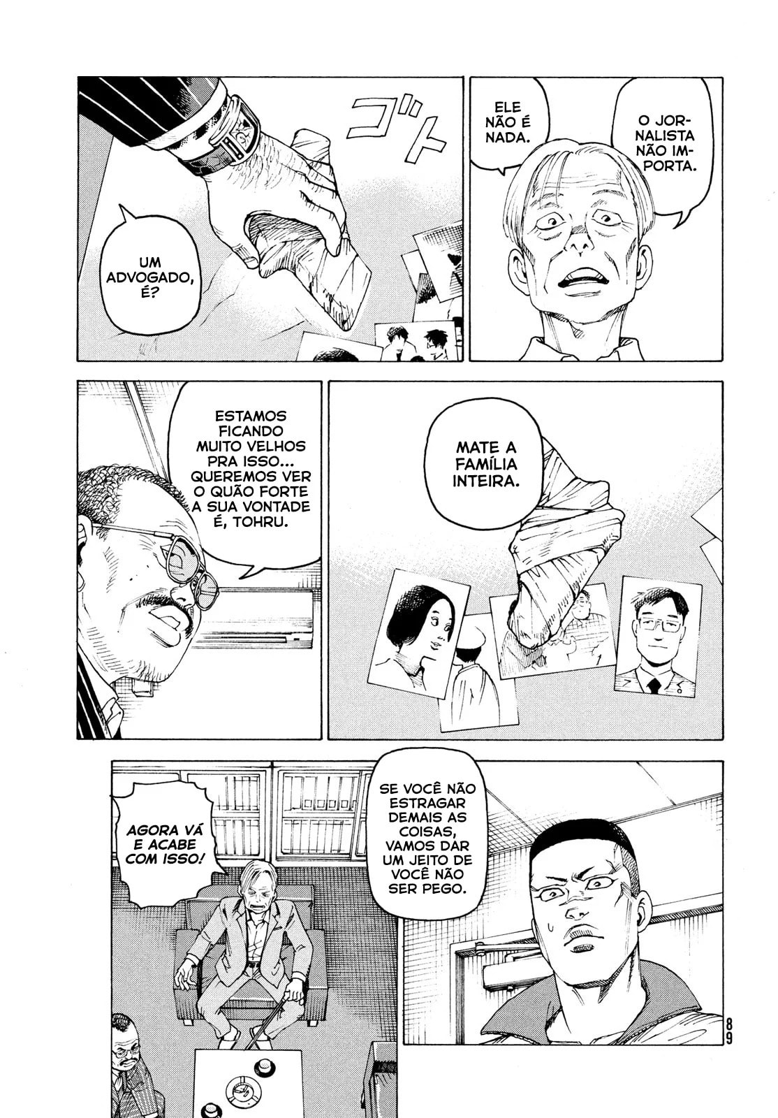 Read Heavenly Delusion Pt Manga Online