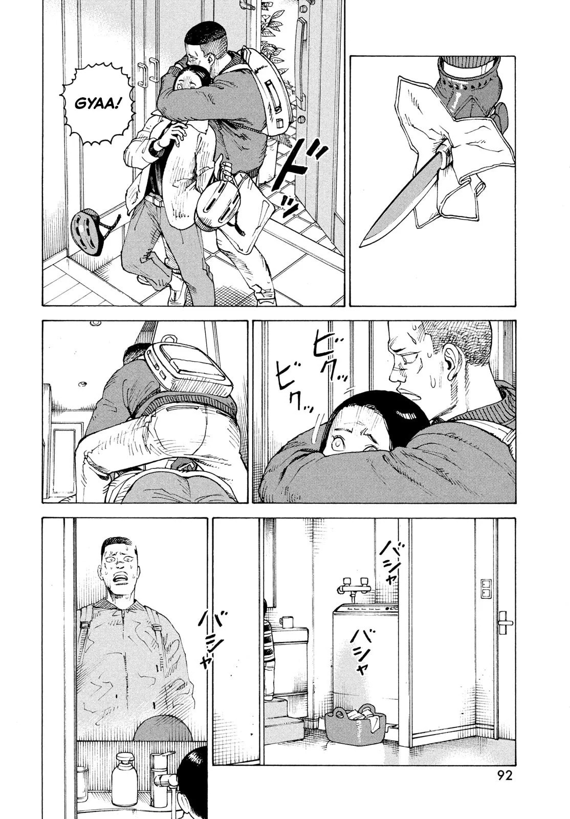Read Heavenly Delusion Pt Manga Online
