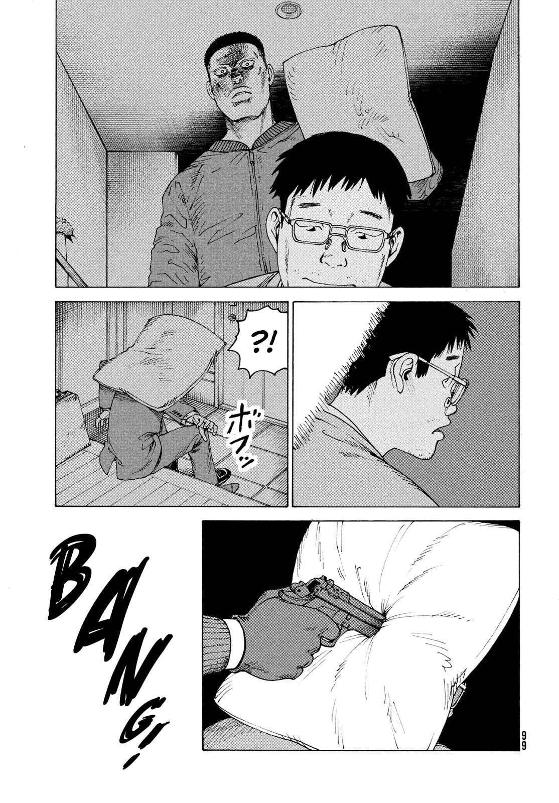 Read Heavenly Delusion Pt Manga Online