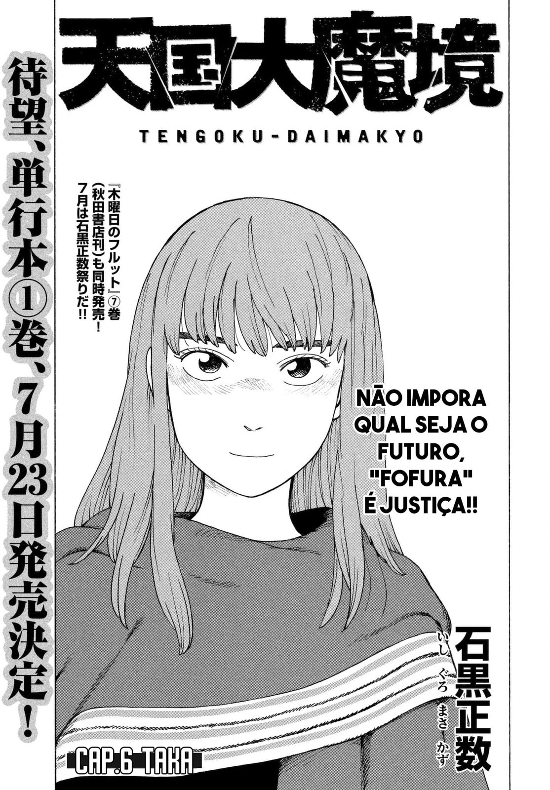 Read Heavenly Delusion Pt Manga Online