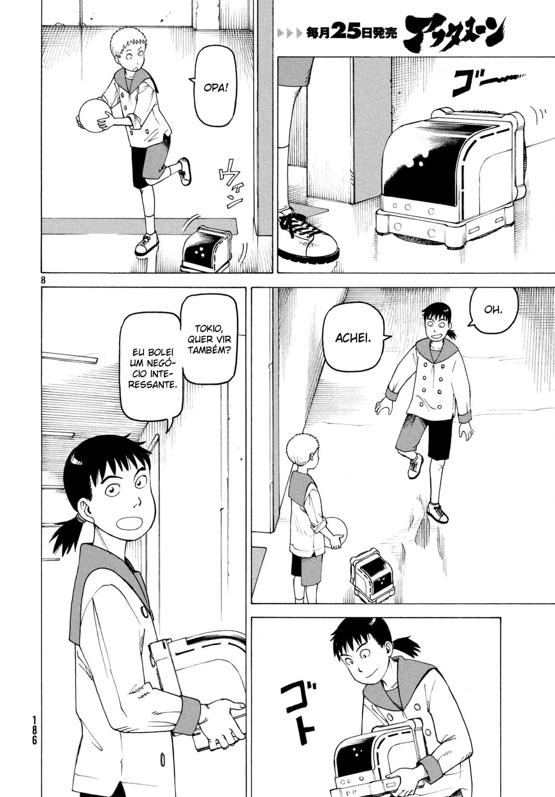 Read Heavenly Delusion Pt Manga Online