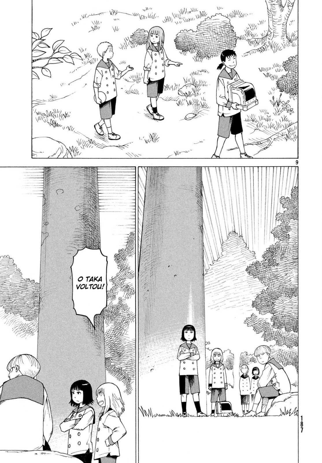 Read Heavenly Delusion Pt Manga Online
