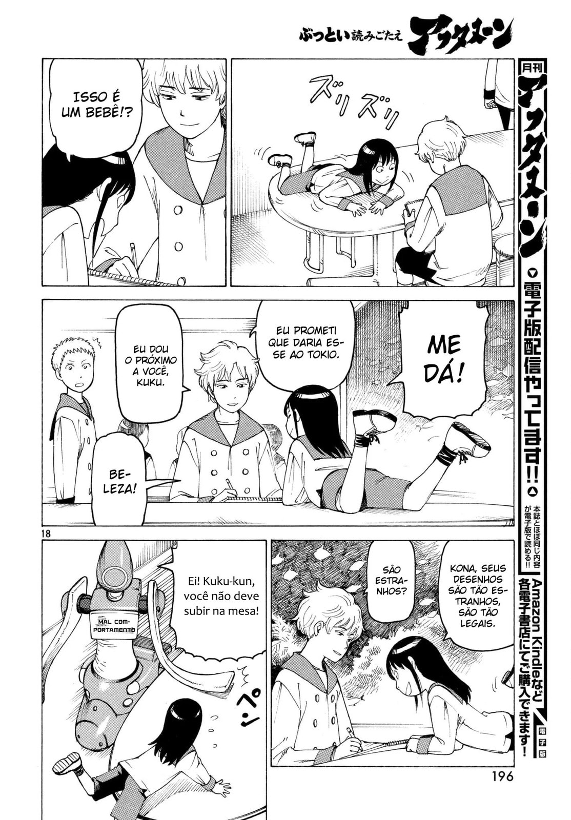 Read Heavenly Delusion Pt Manga Online