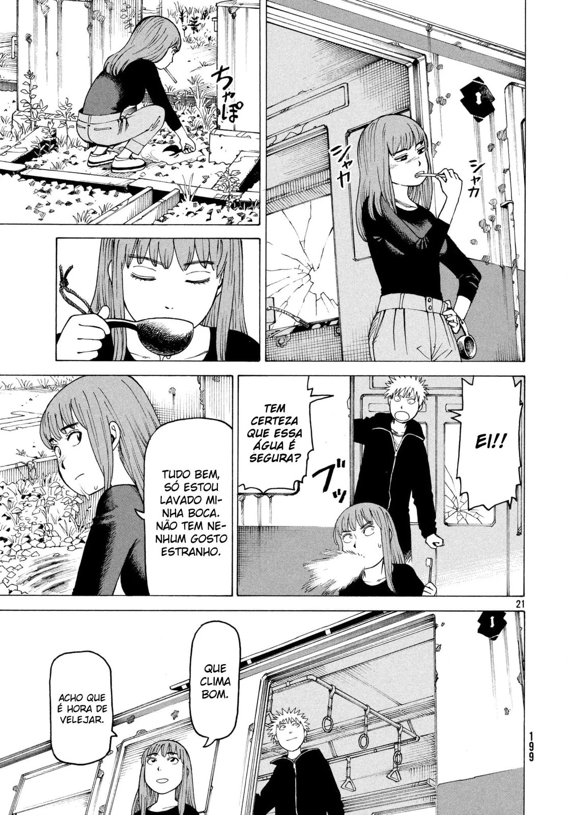 Read Heavenly Delusion Pt Manga Online