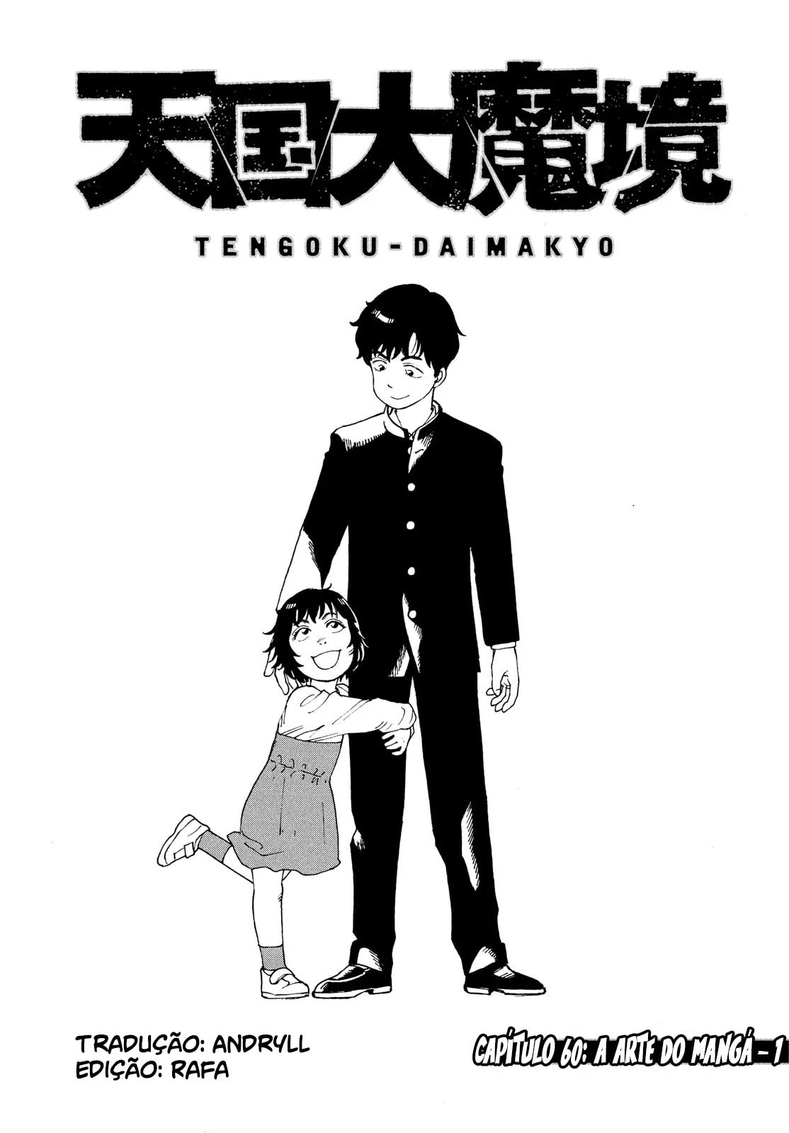 Read Heavenly Delusion Pt Manga Online