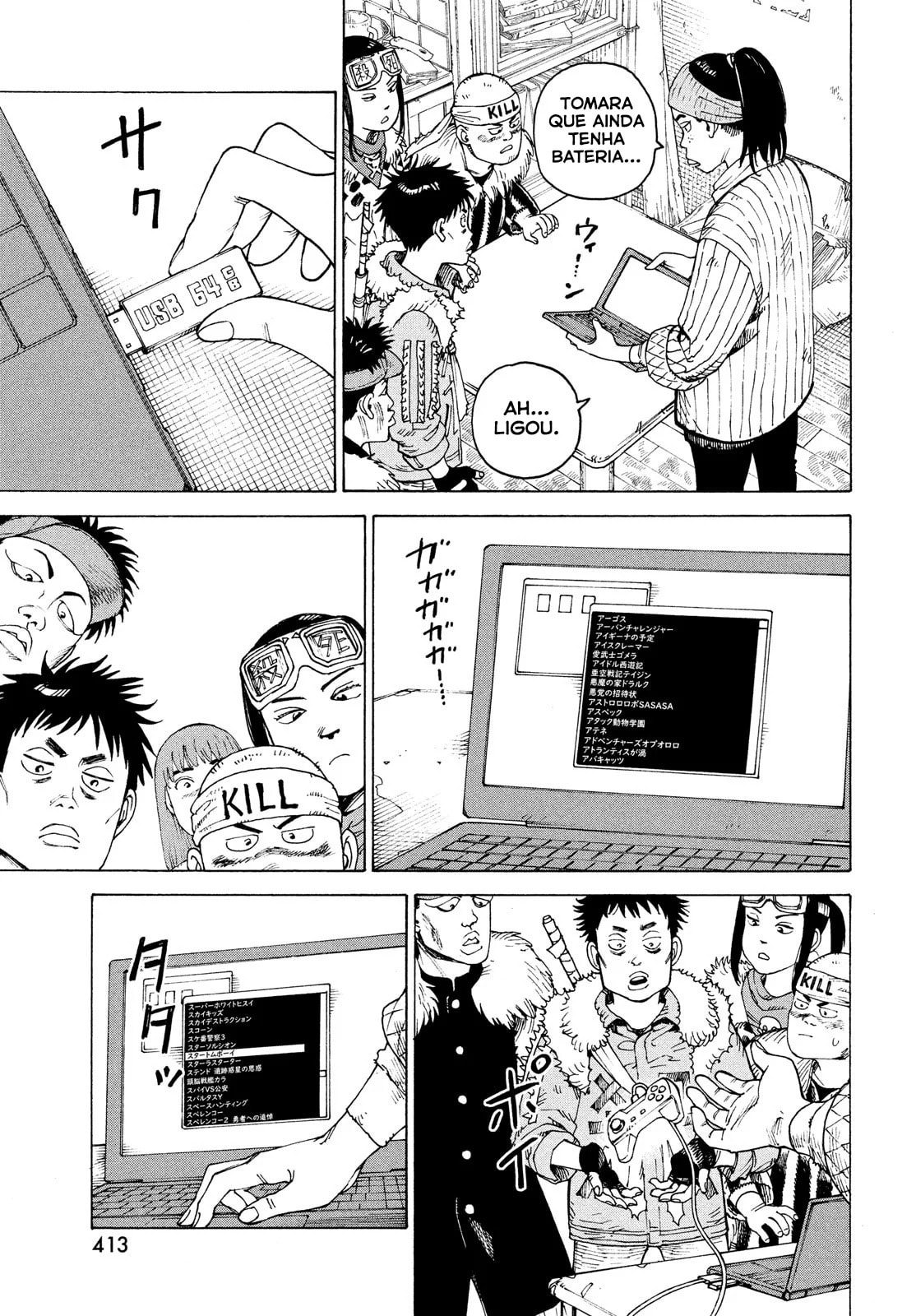 Read Heavenly Delusion Pt Manga Online