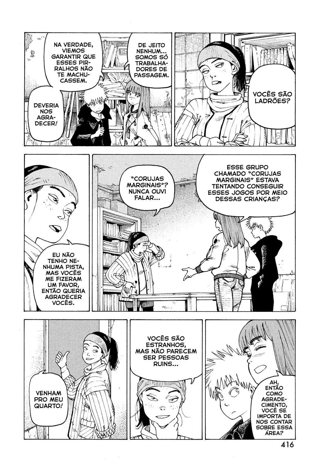 Read Heavenly Delusion Pt Manga Online