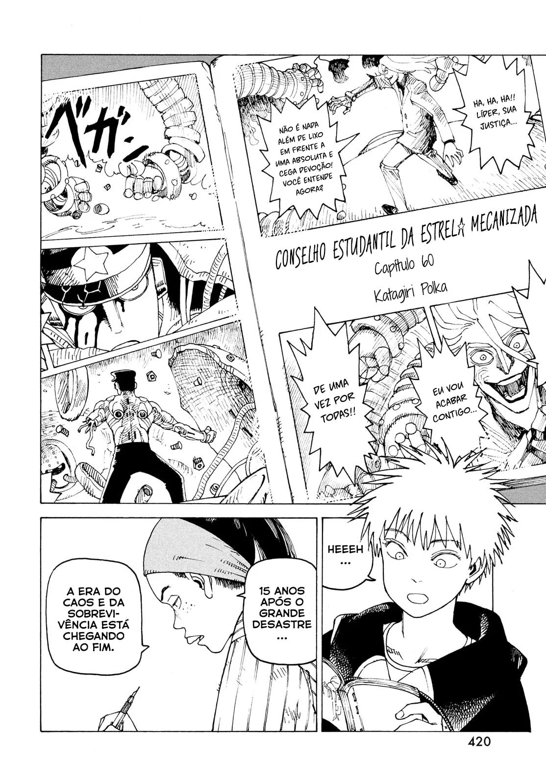 Read Heavenly Delusion Pt Manga Online