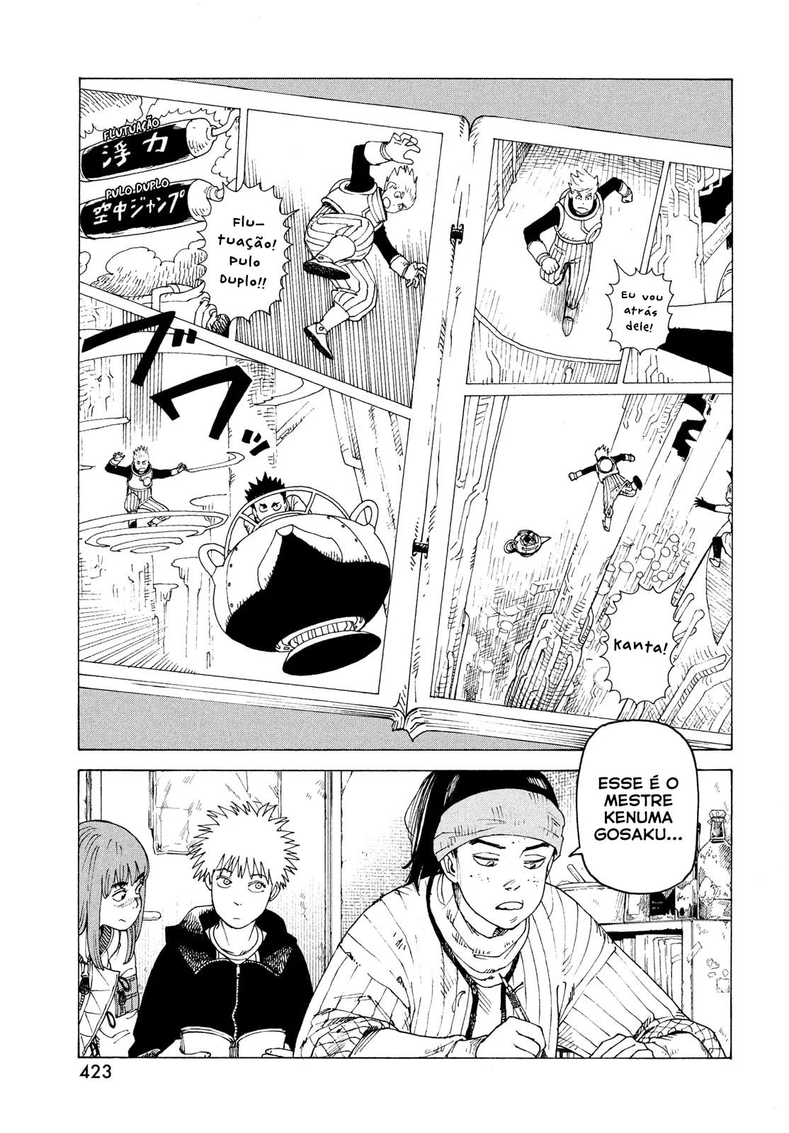 Read Heavenly Delusion Pt Manga Online