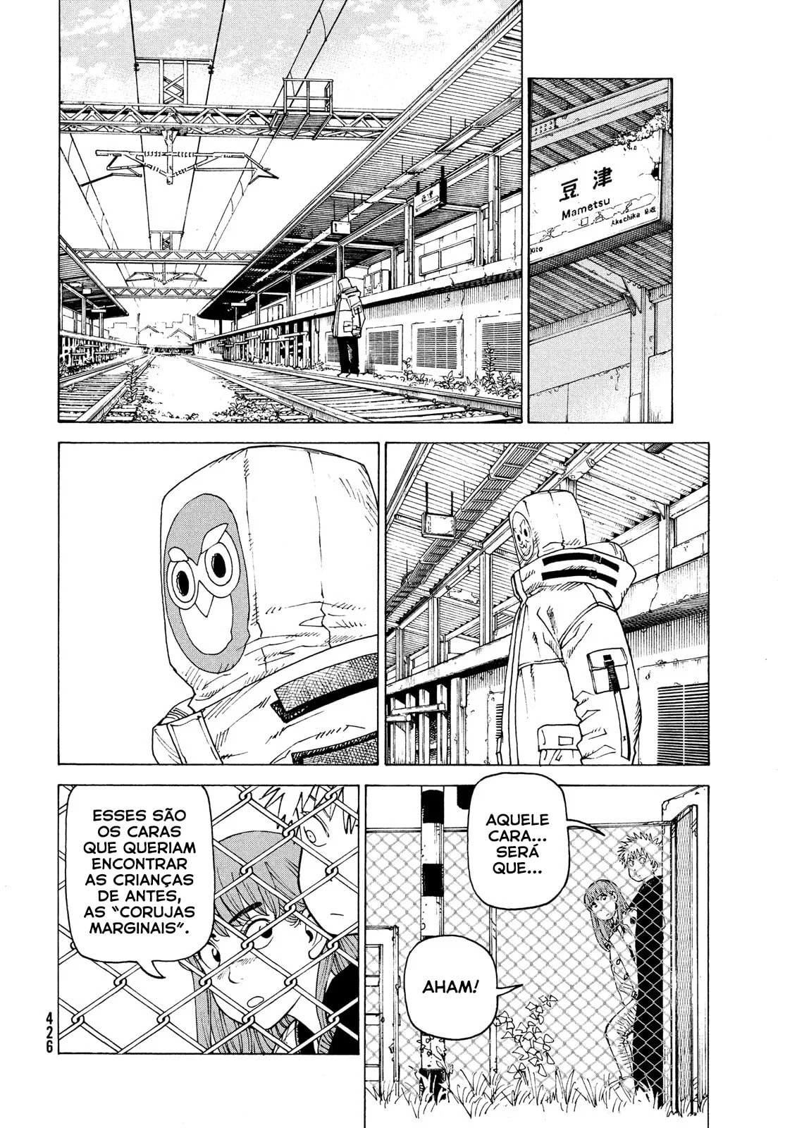 Read Heavenly Delusion Pt Manga Online