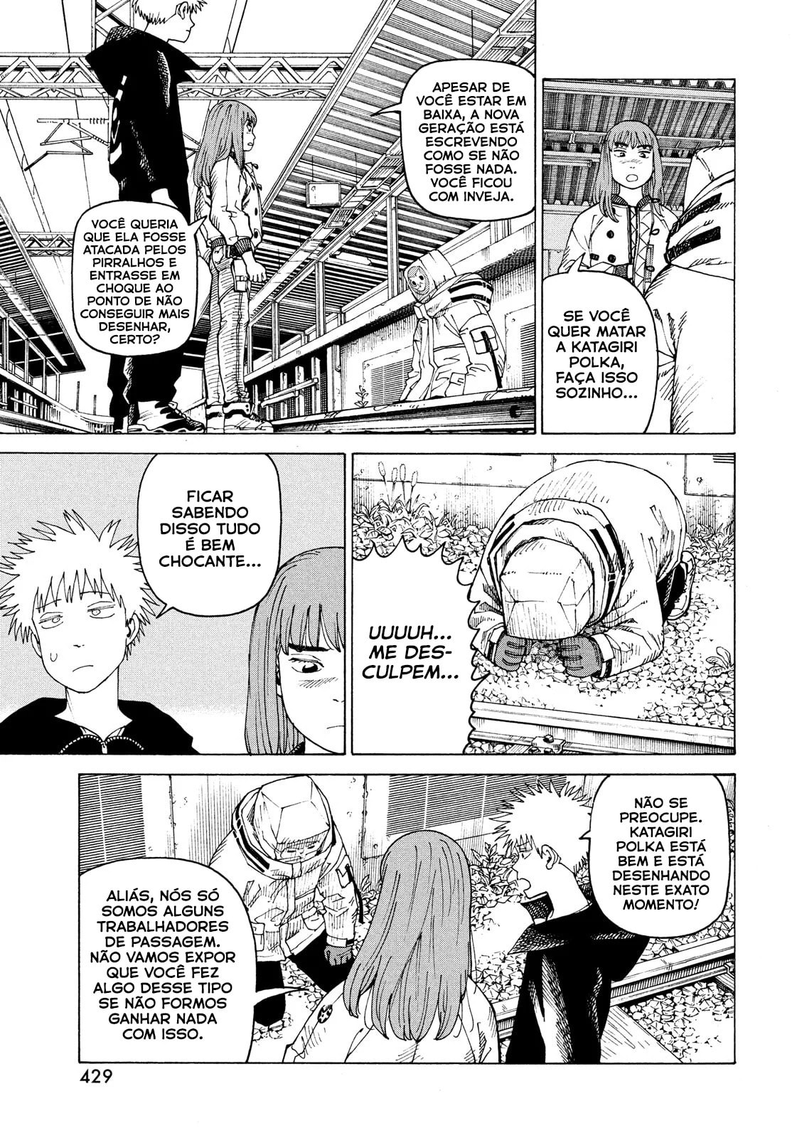 Read Heavenly Delusion Pt Manga Online