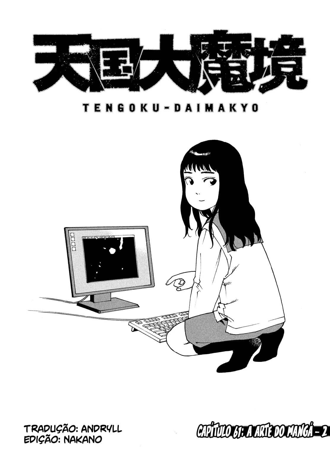 Read Heavenly Delusion Pt Manga Online