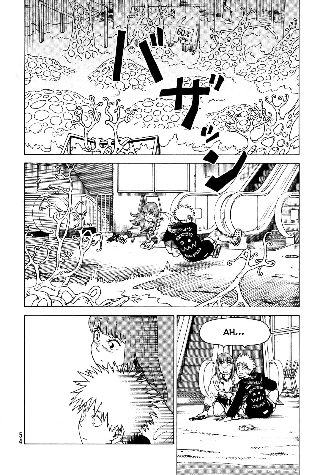 Read Heavenly Delusion Pt Manga Online