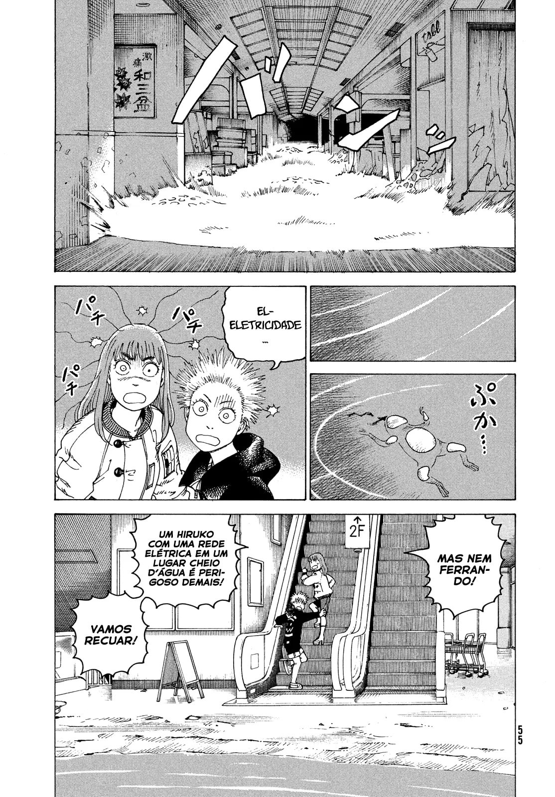 Read Heavenly Delusion Pt Manga Online