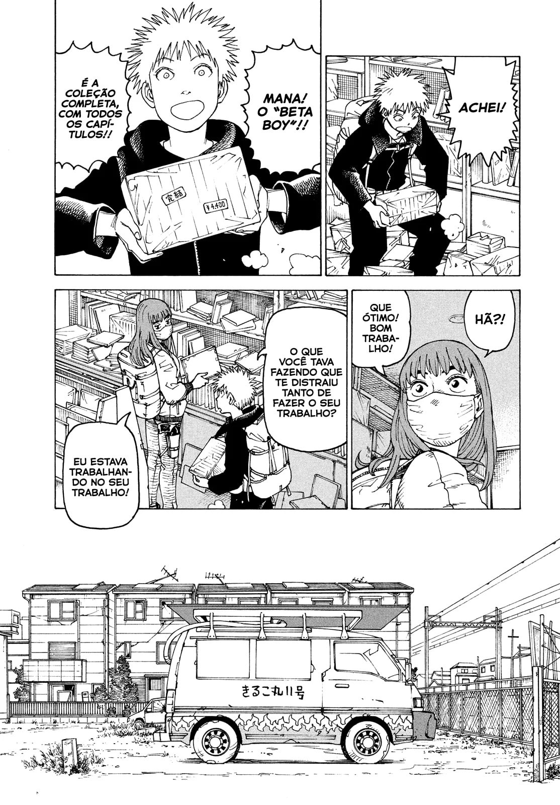 Read Heavenly Delusion Pt Manga Online