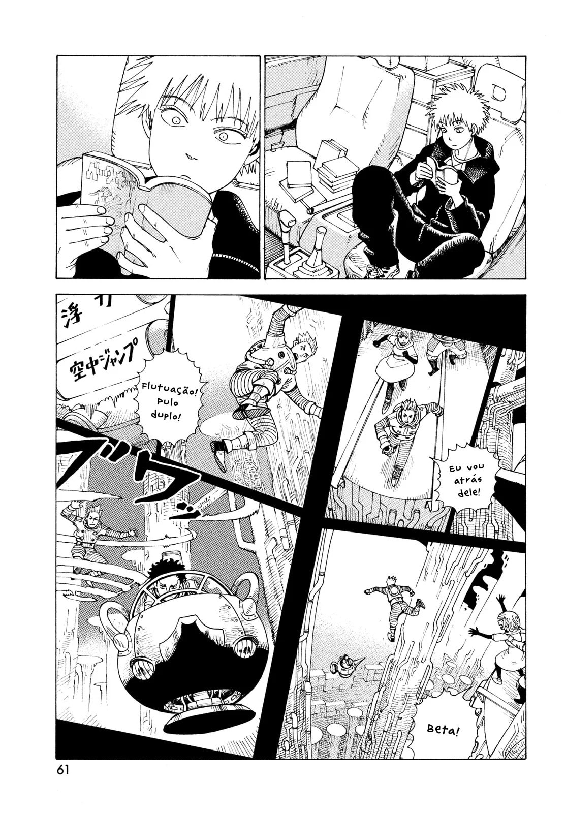 Read Heavenly Delusion Pt Manga Online