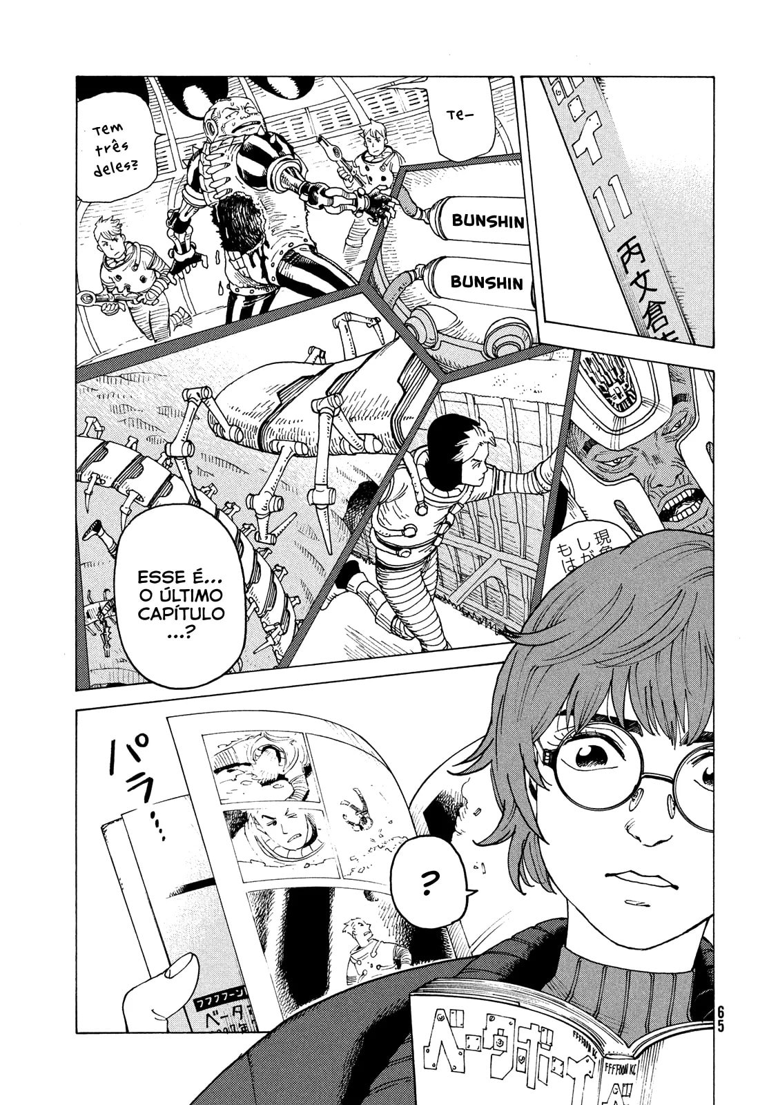 Read Heavenly Delusion Pt Manga Online