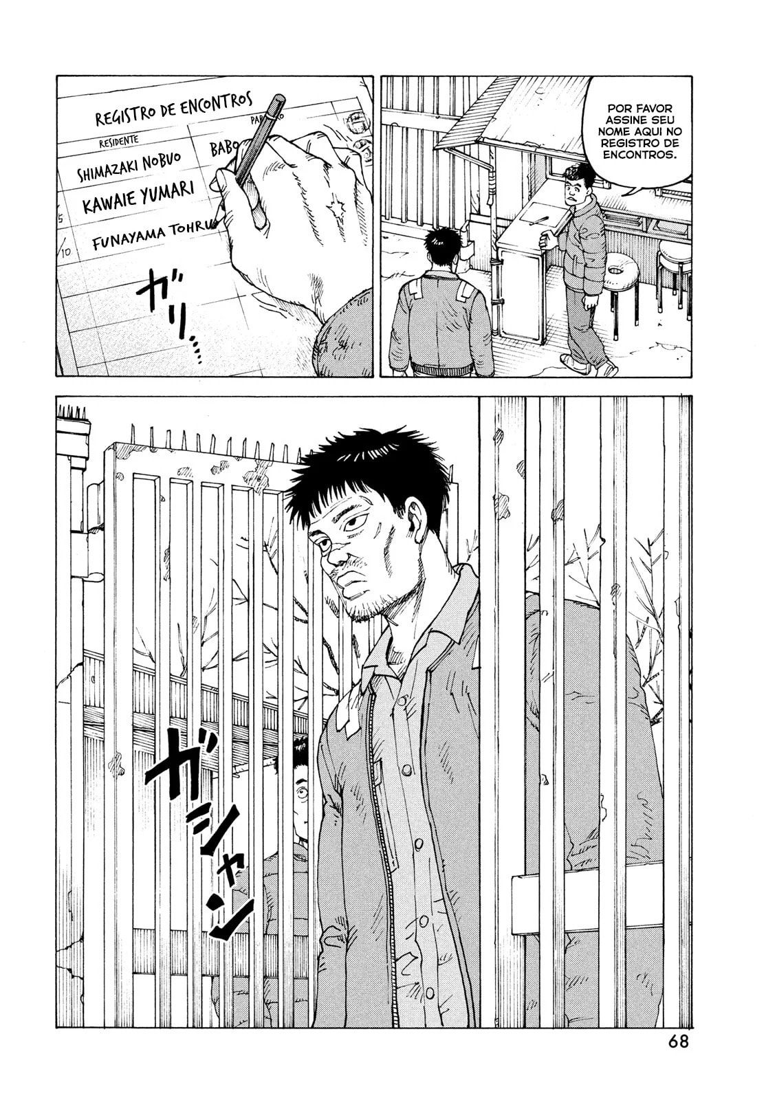 Read Heavenly Delusion Pt Manga Online