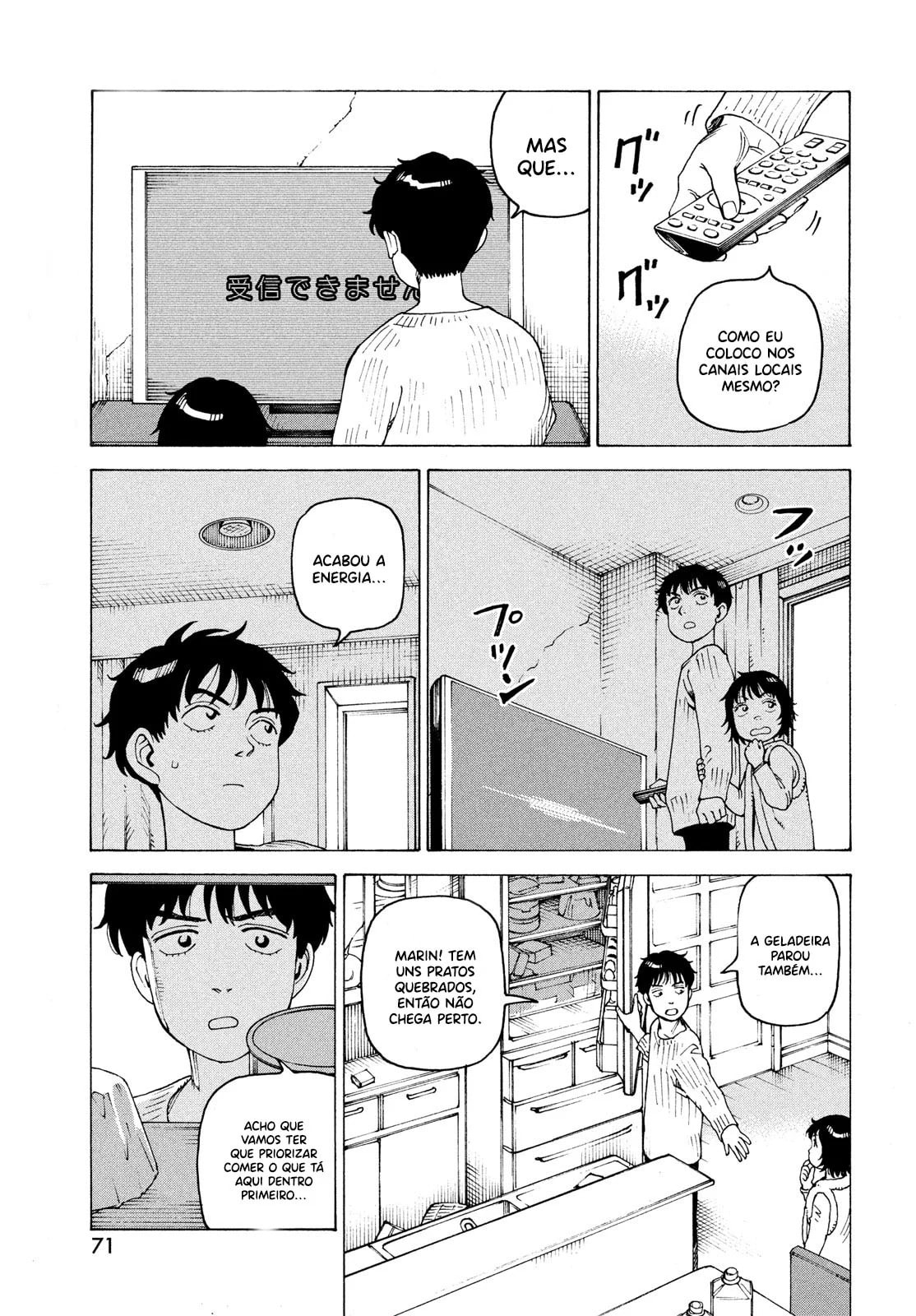 Read Heavenly Delusion Pt Manga Online