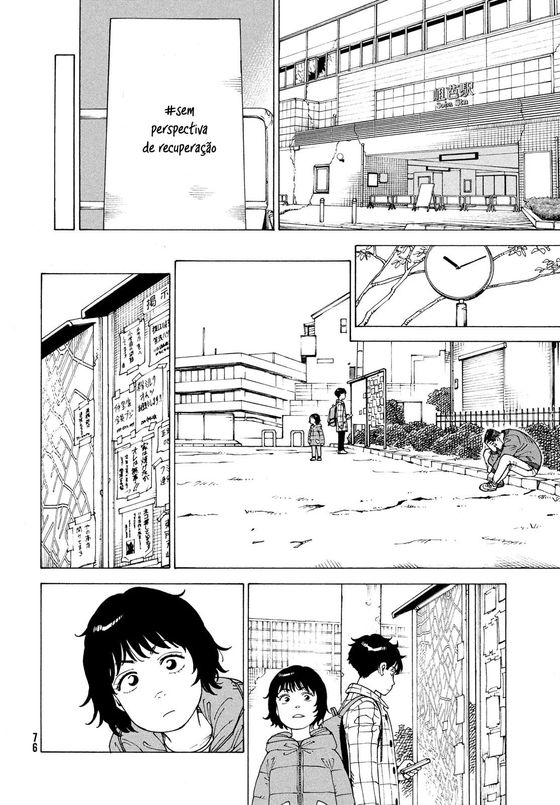 Read Heavenly Delusion Pt Manga Online