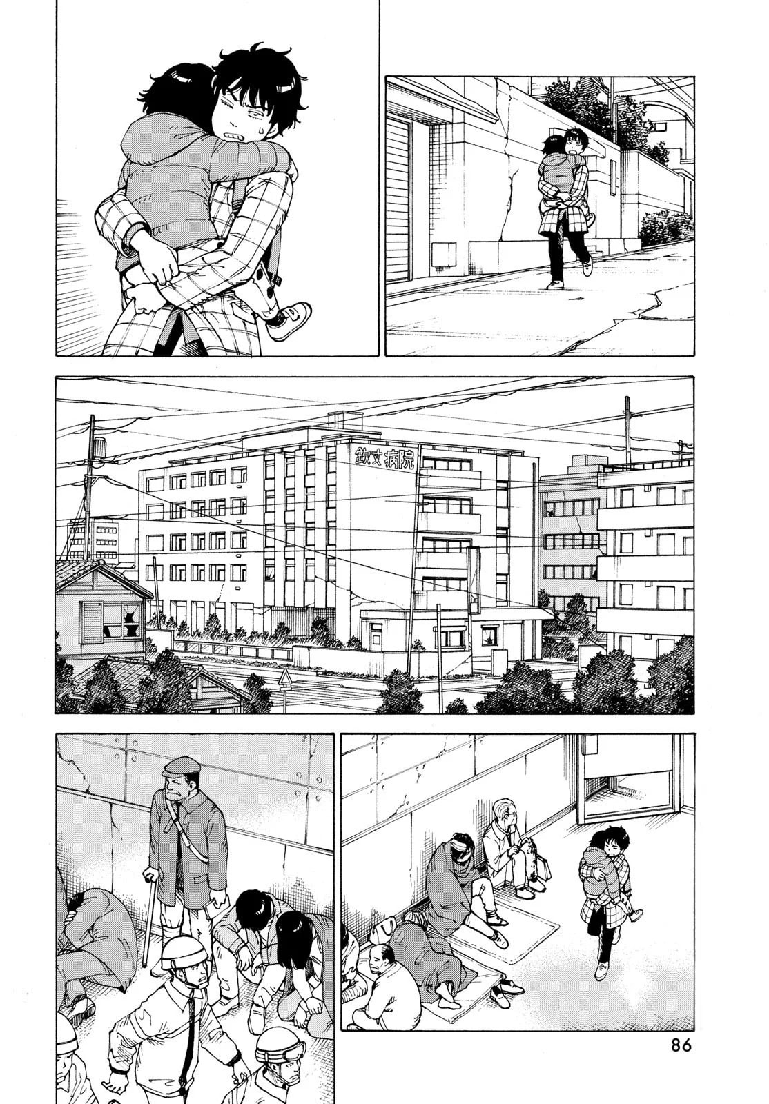 Read Heavenly Delusion Pt Manga Online