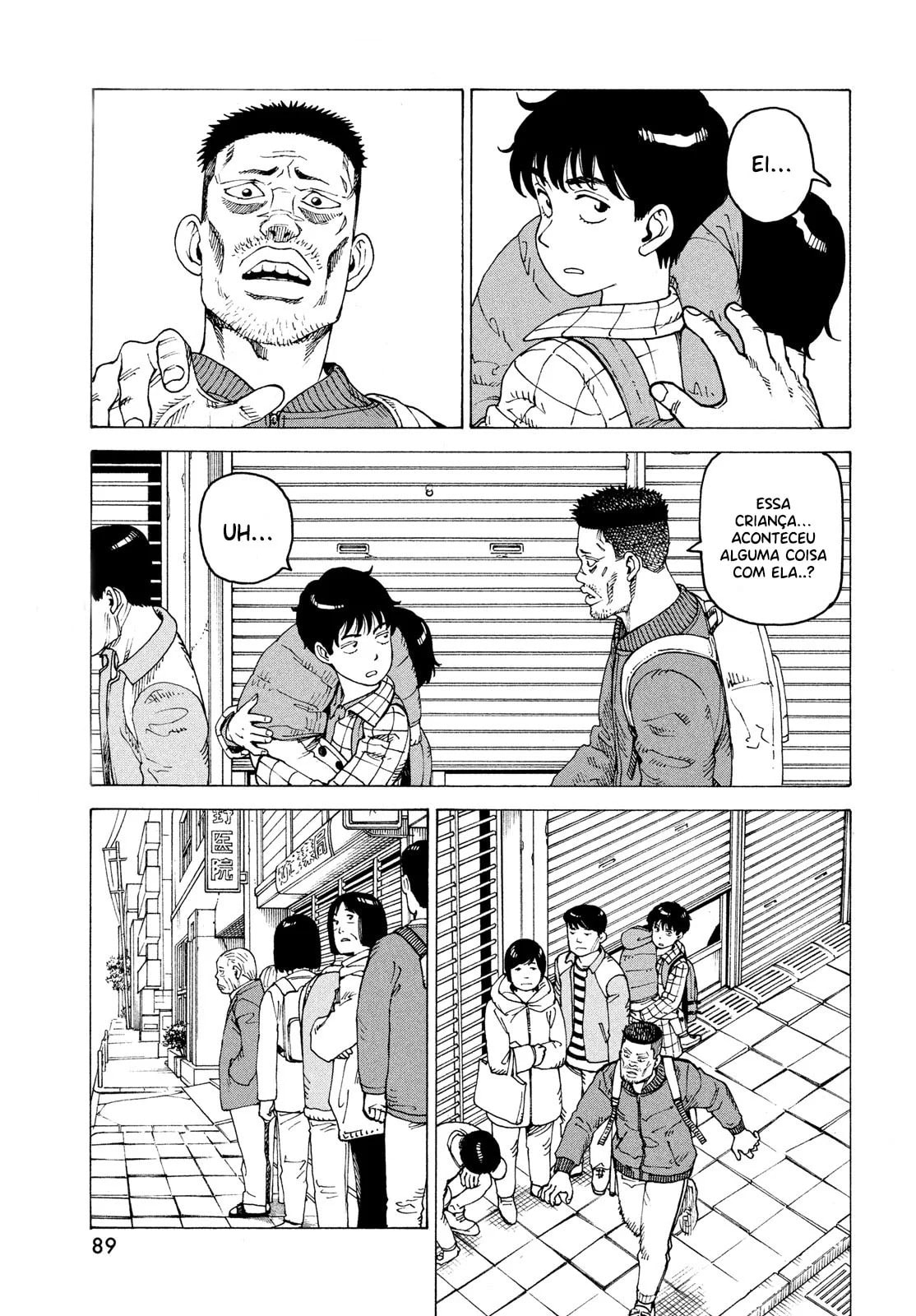 Read Heavenly Delusion Pt Manga Online