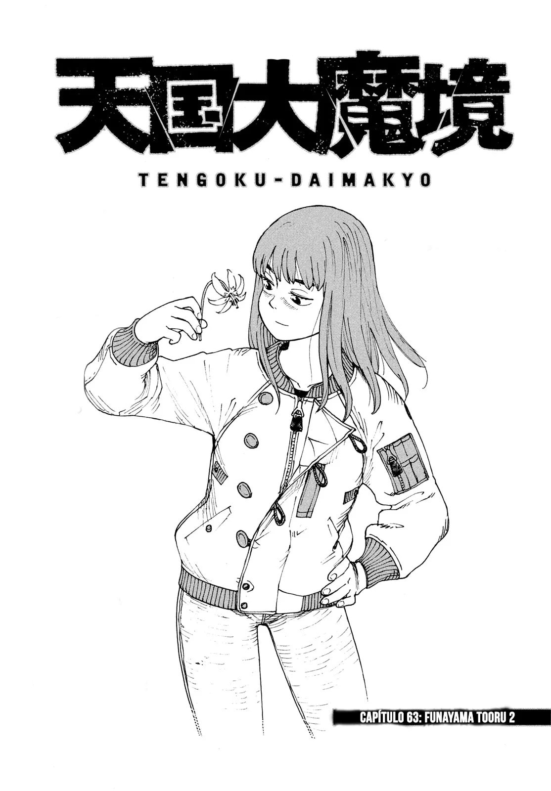 Read Heavenly Delusion Pt Manga Online