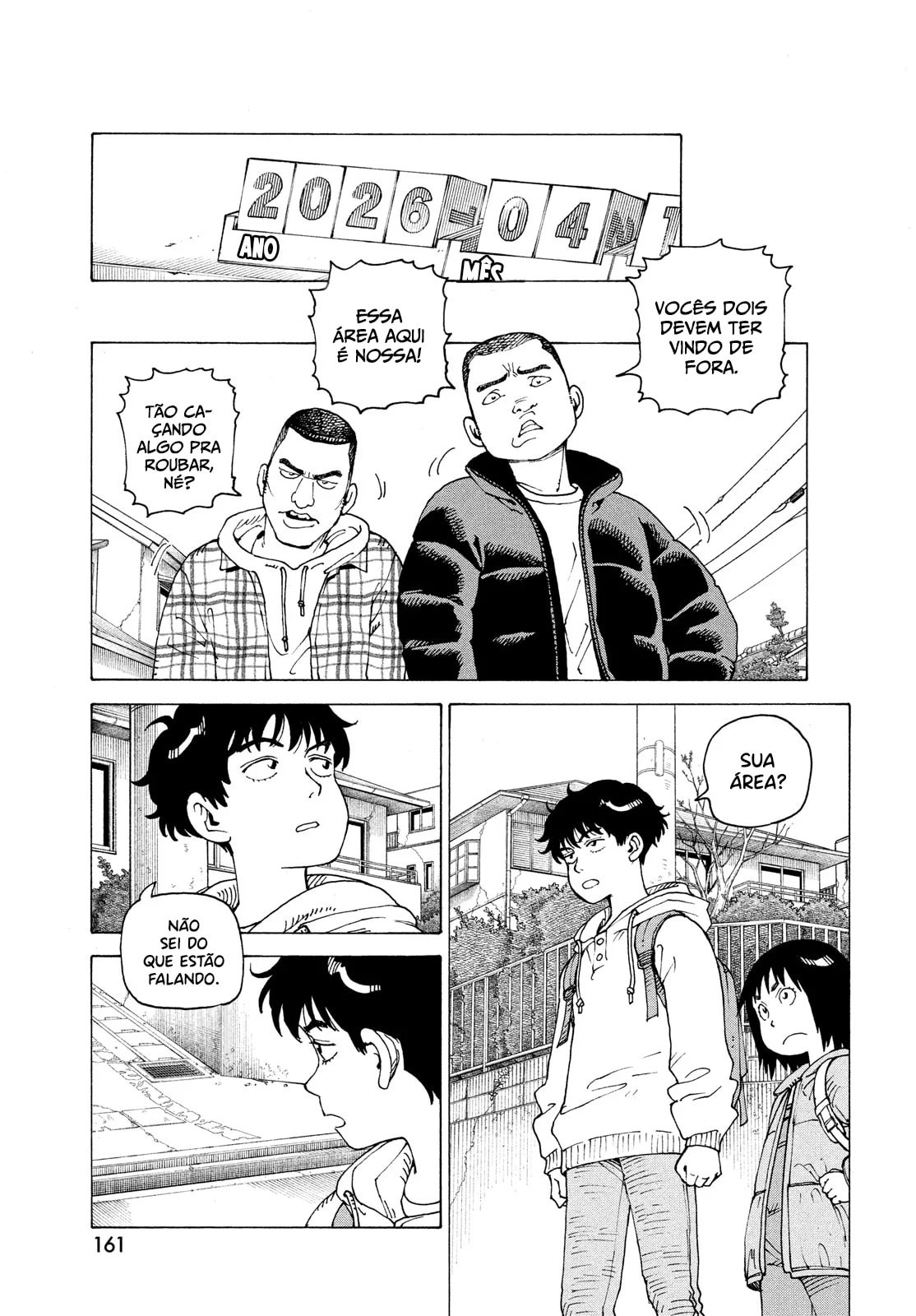 Read Heavenly Delusion Pt Manga Online