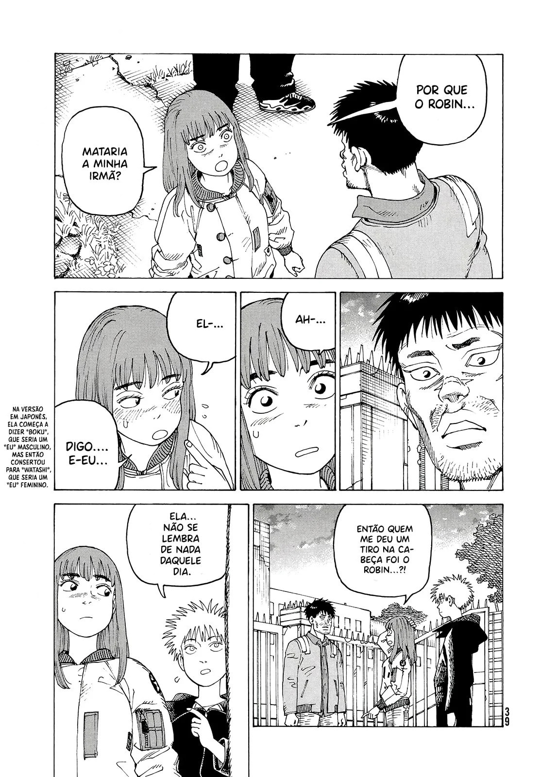 Read Heavenly Delusion Pt Manga Online