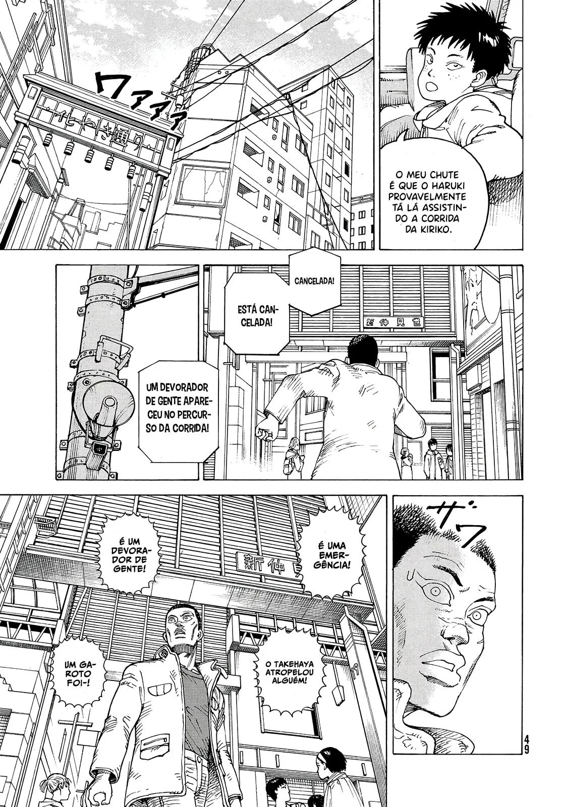 Read Heavenly Delusion Pt Manga Online
