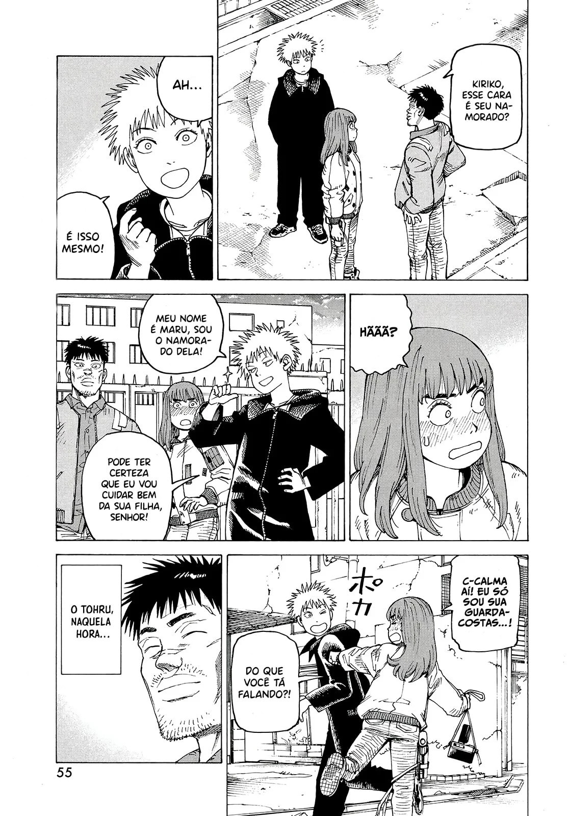 Read Heavenly Delusion Pt Manga Online