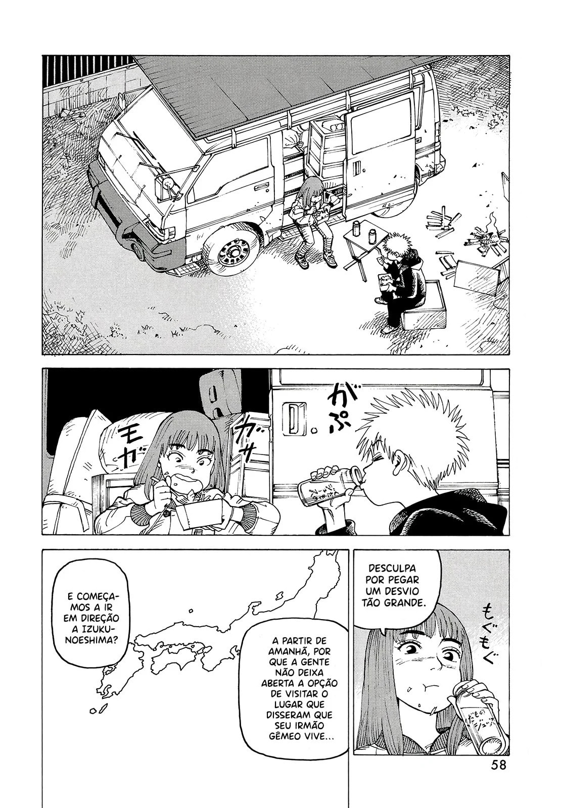 Read Heavenly Delusion Pt Manga Online