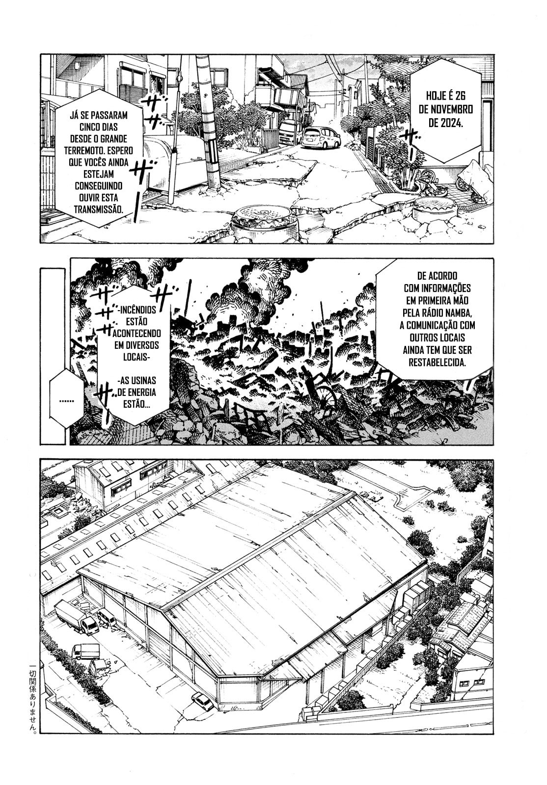 Read Heavenly Delusion Pt Manga Online