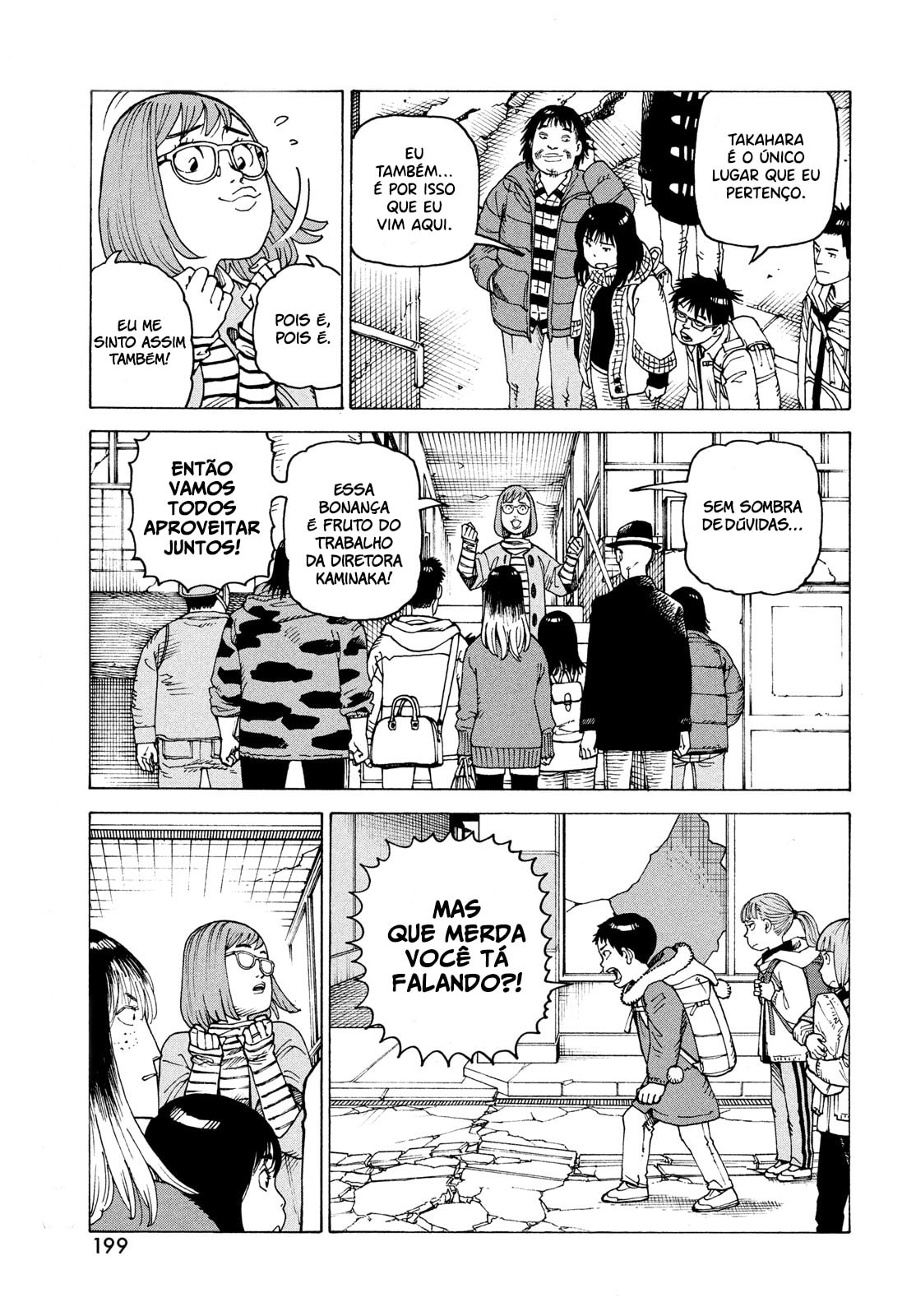 Read Heavenly Delusion Pt Manga Online