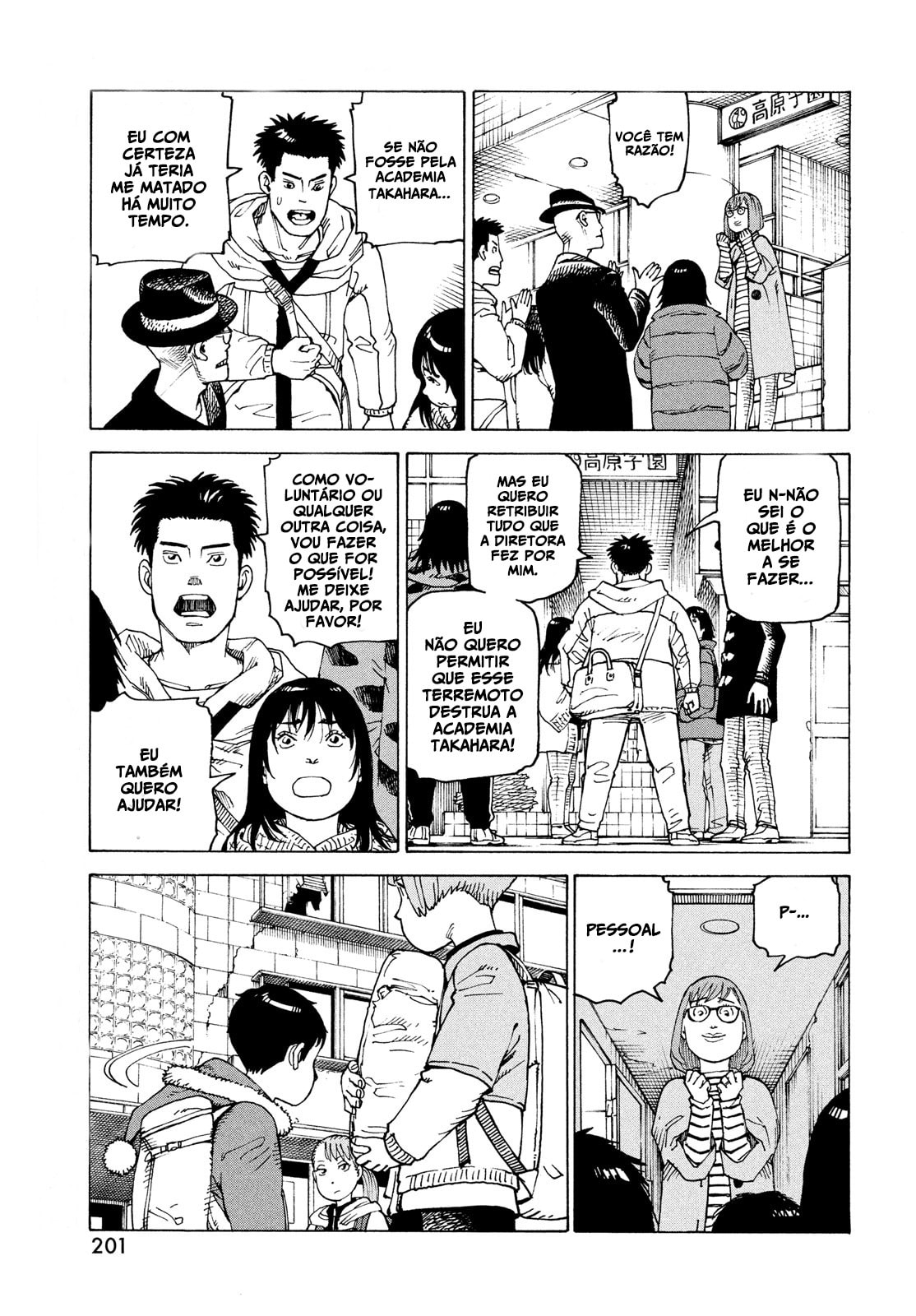 Read Heavenly Delusion Pt Manga Online