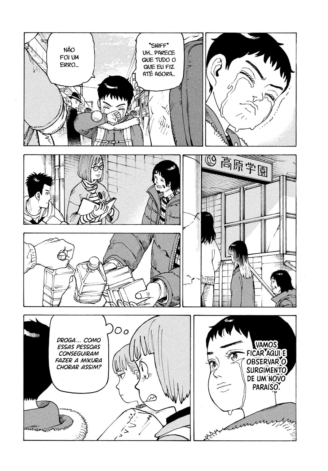 Read Heavenly Delusion Pt Manga Online