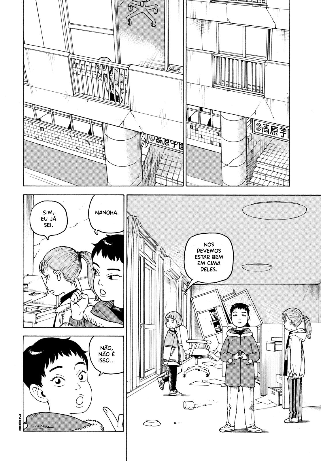 Read Heavenly Delusion Pt Manga Online